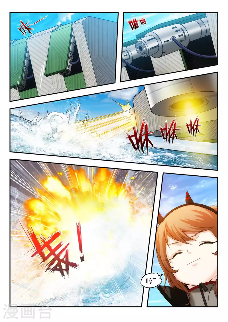 第10话 意外事故-第10话