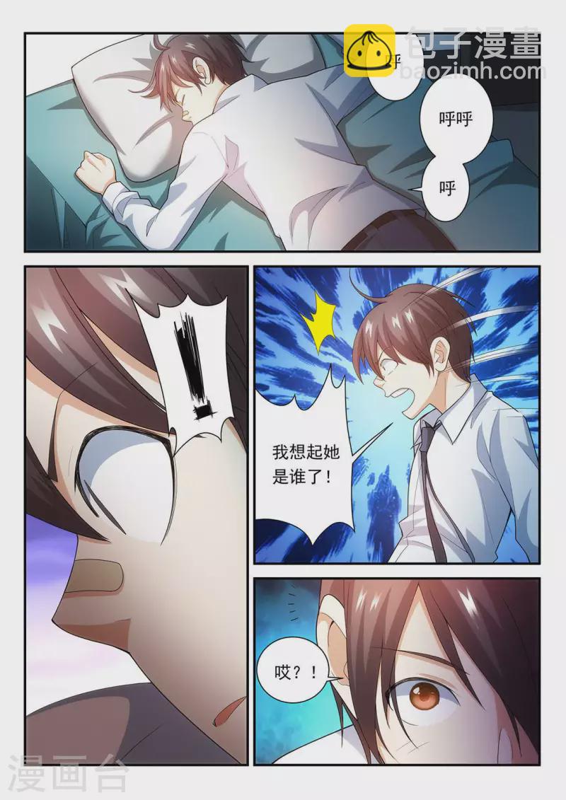 第92话 金色伊贝罗的来访-第92话