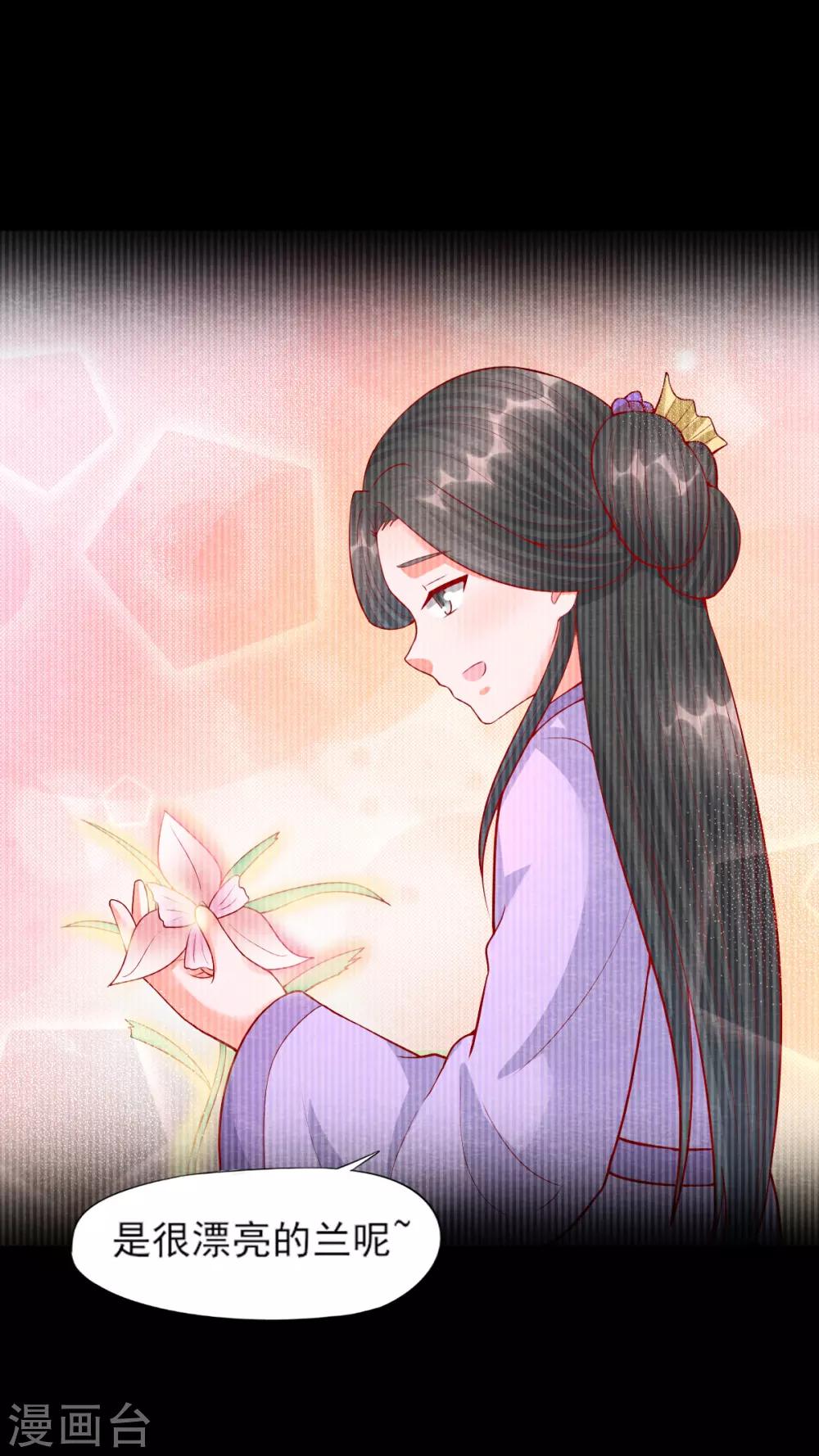 第12话 兰-第14话