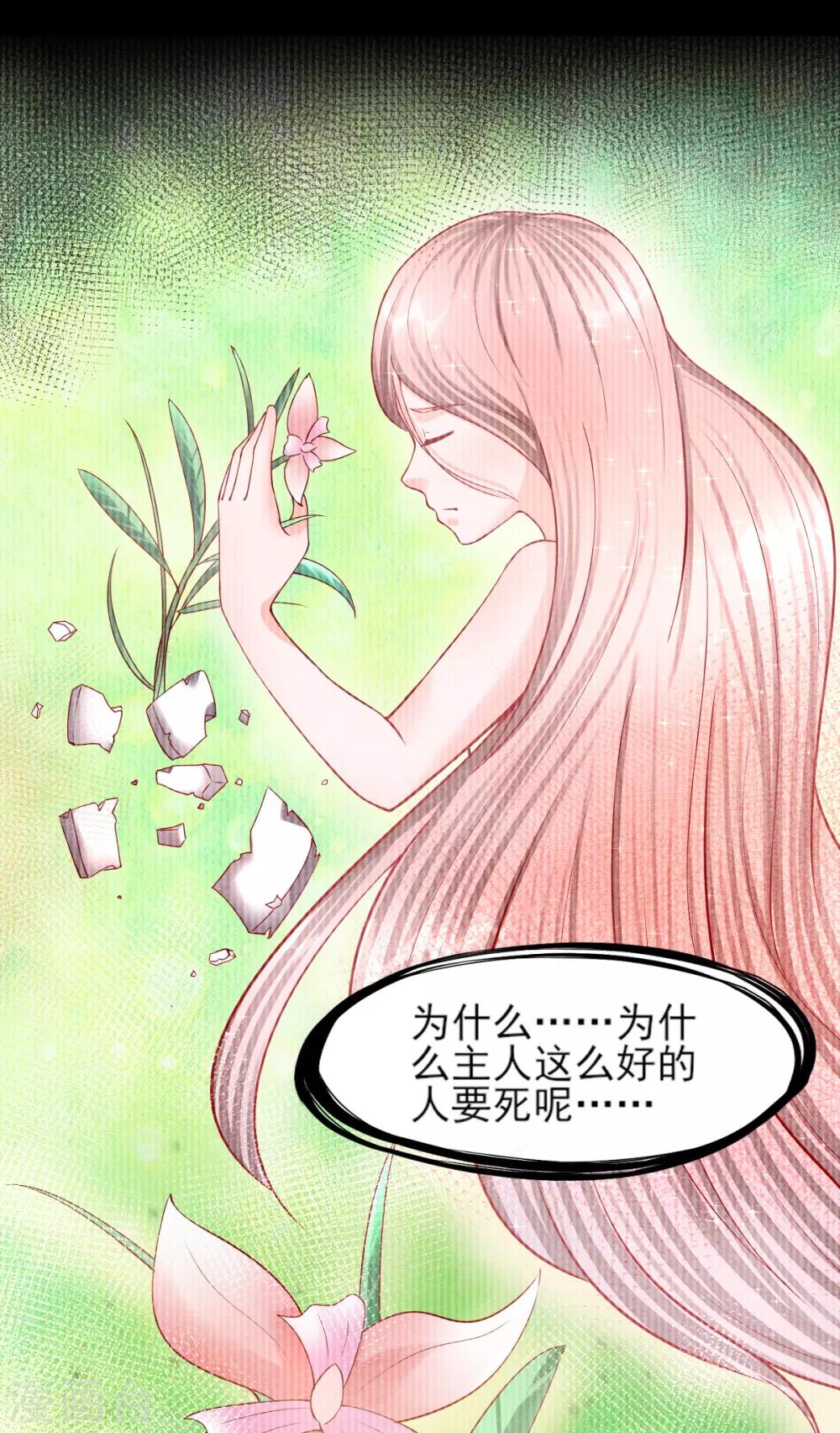 第12话 兰-第14话