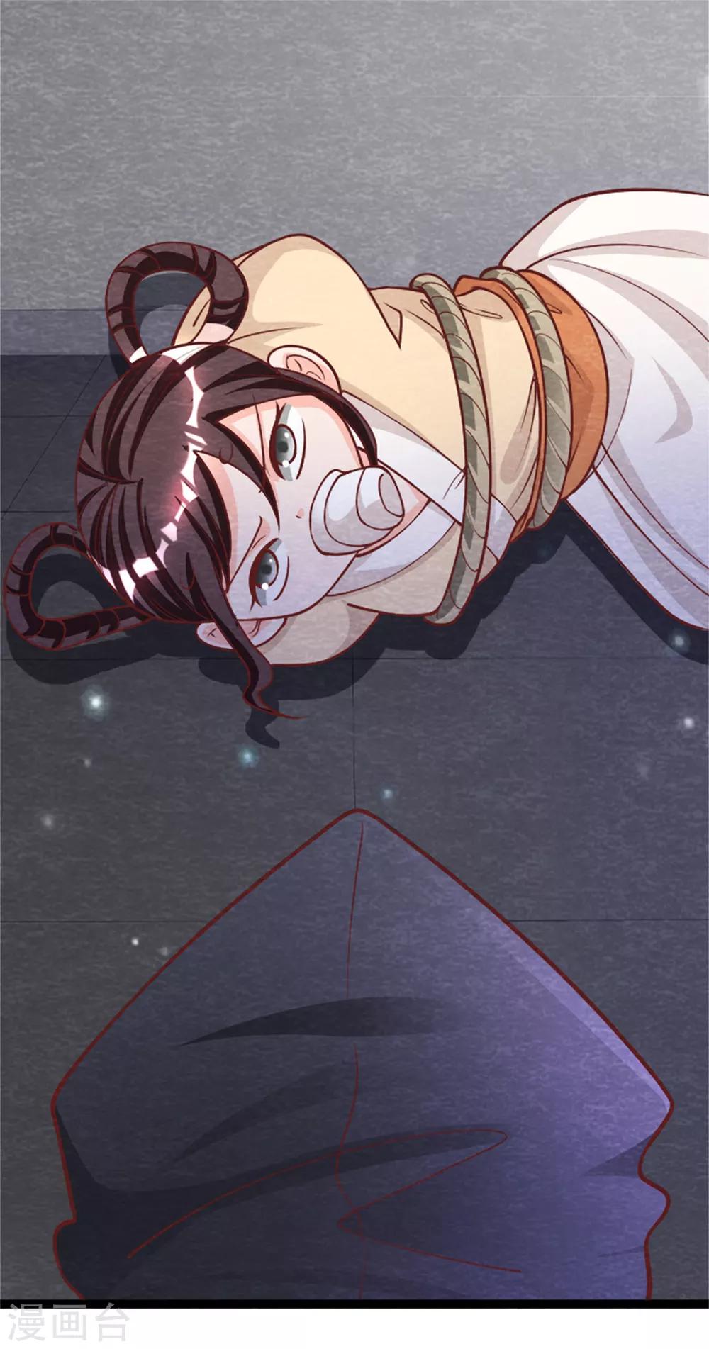 第14话 我们去抢亲吧！-第16话