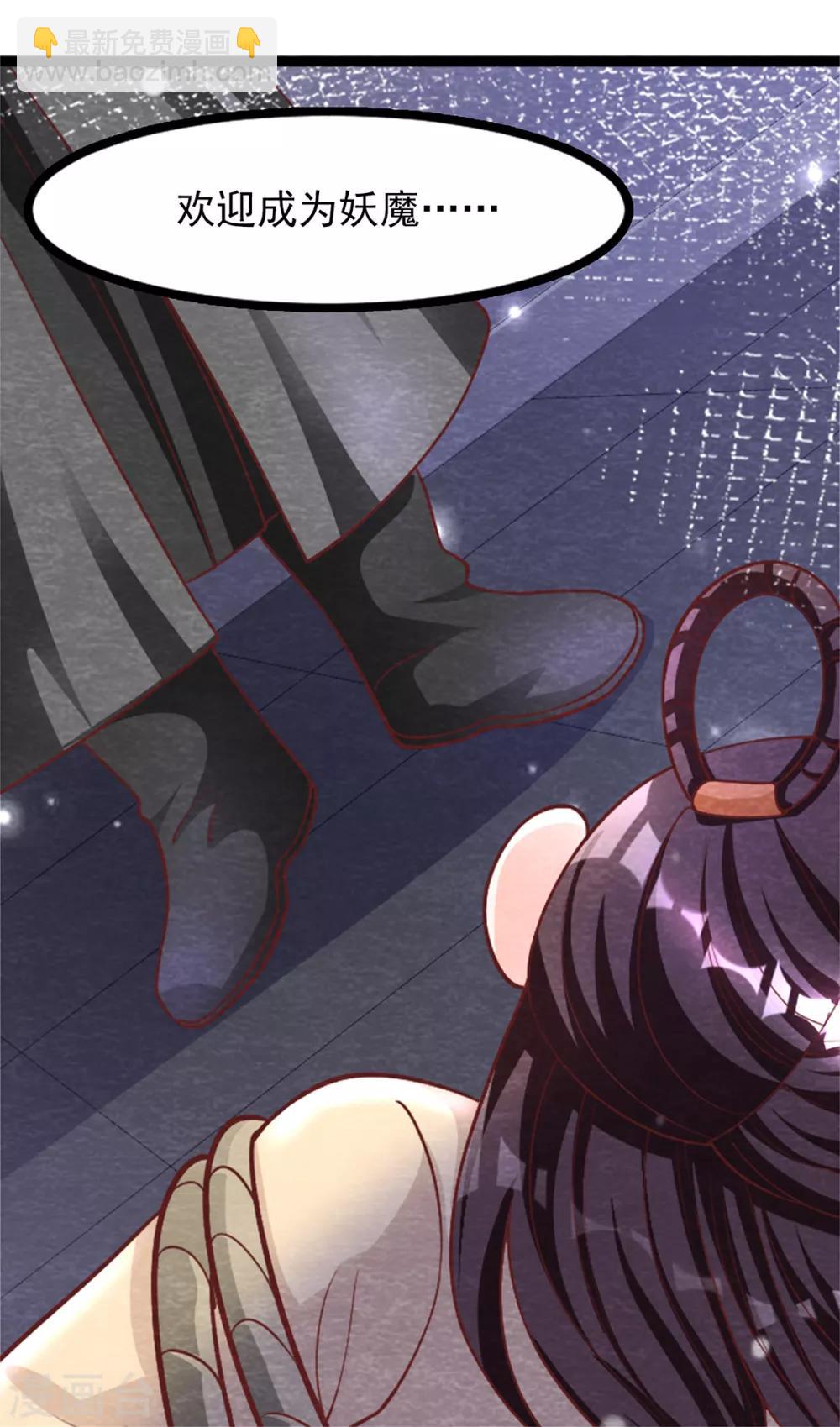 第14话 我们去抢亲吧！-第16话