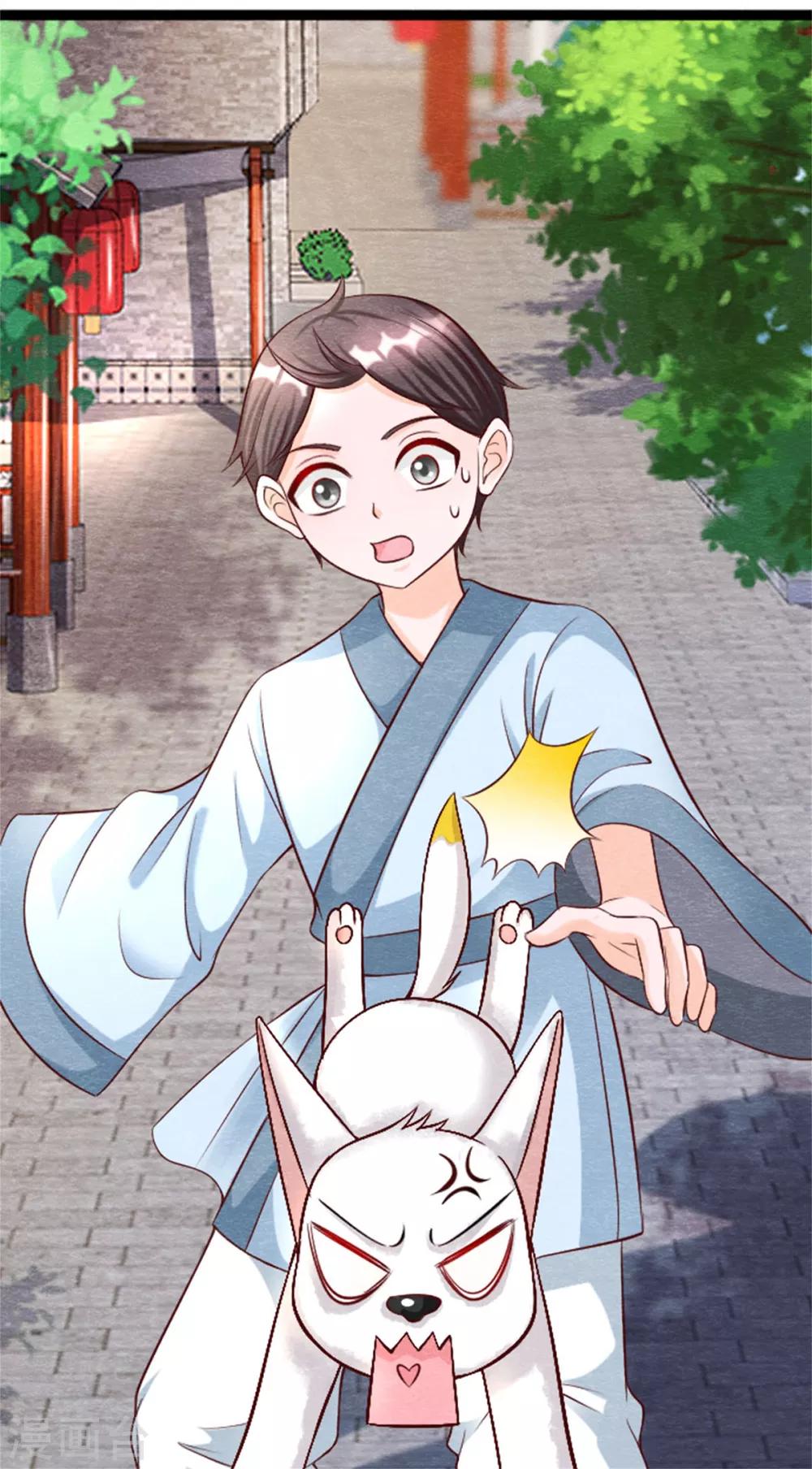 第14话 我们去抢亲吧！-第16话