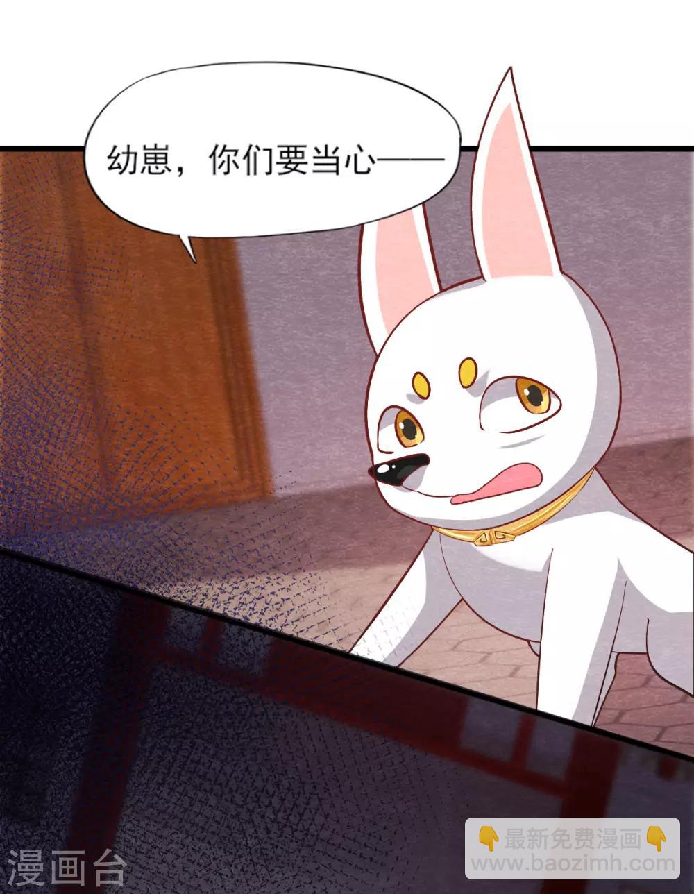 第16话 旧识-第18话