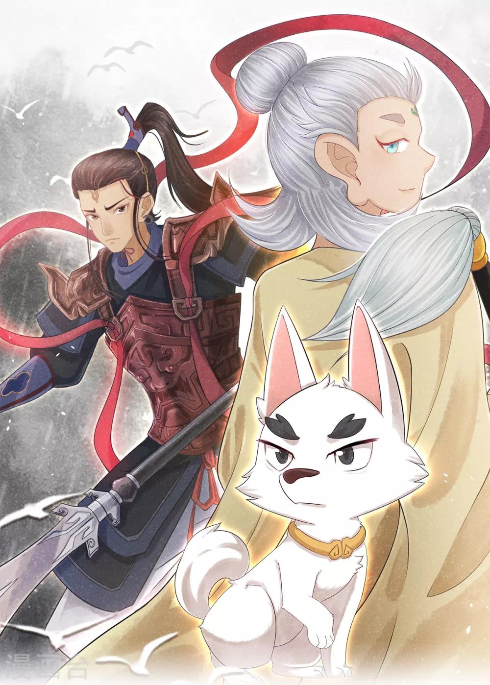 第18话 营救-第20话