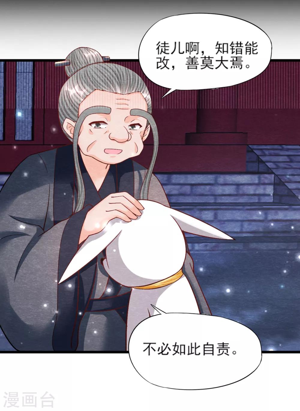 第18话 营救-第20话