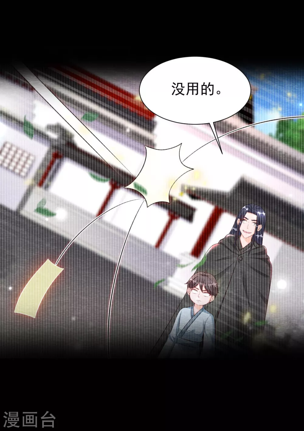 第20话 离家出走-第22话