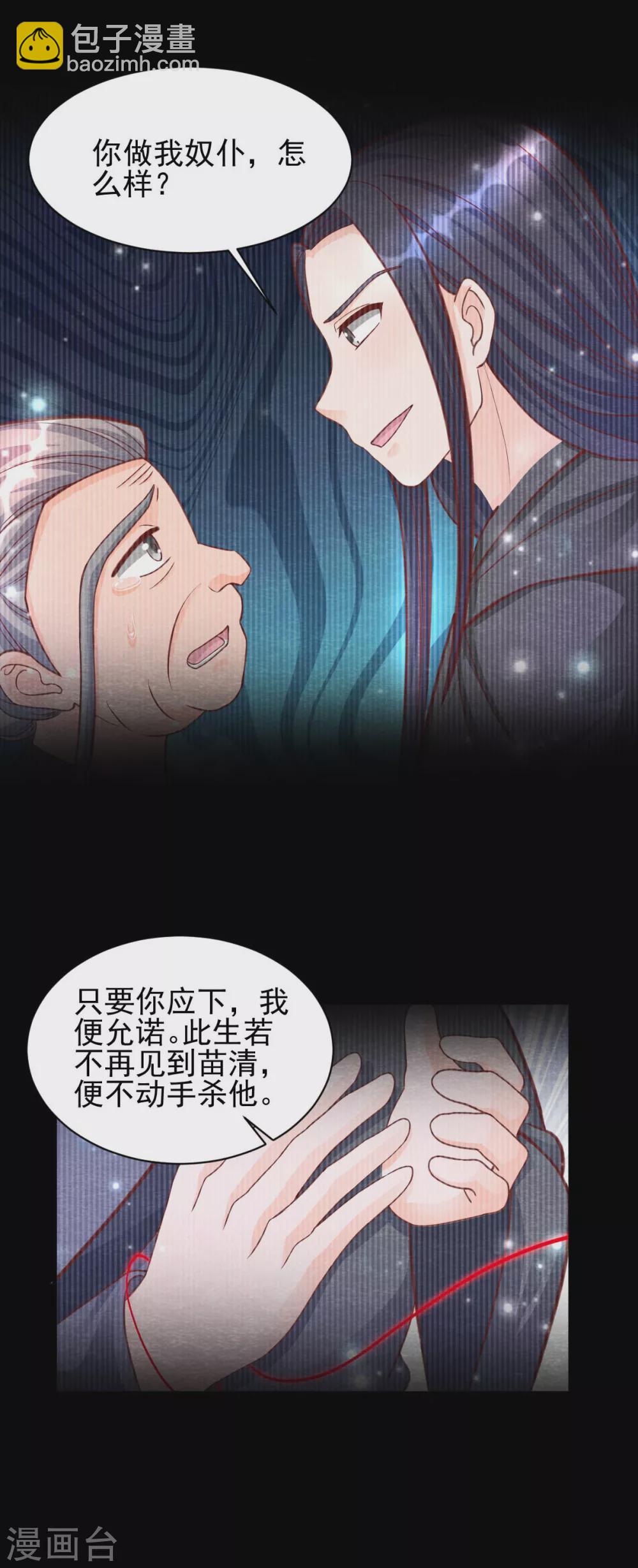 第20话 离家出走-第22话