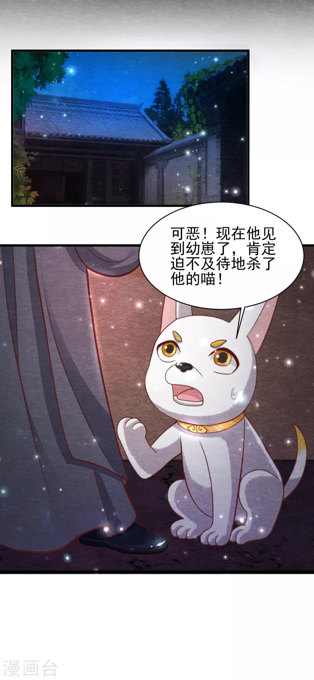 第20话 离家出走-第22话