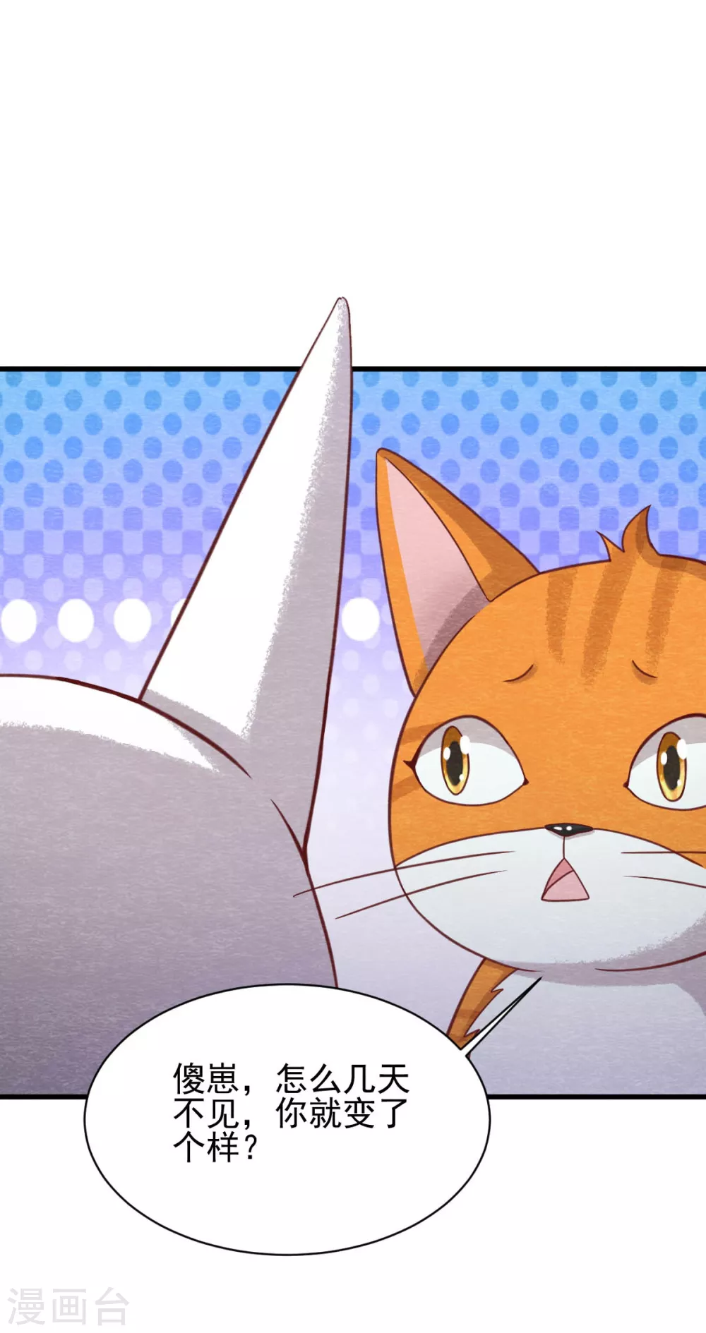 第20话 离家出走-第22话