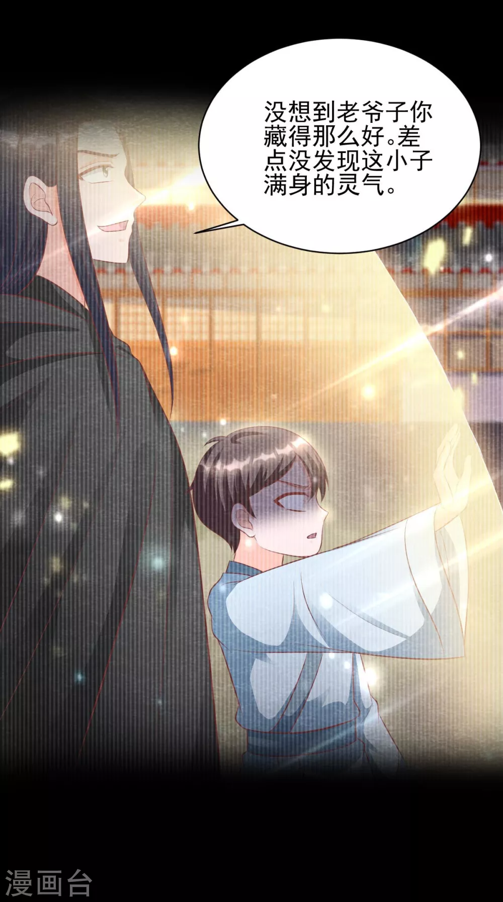 第20话 离家出走-第22话