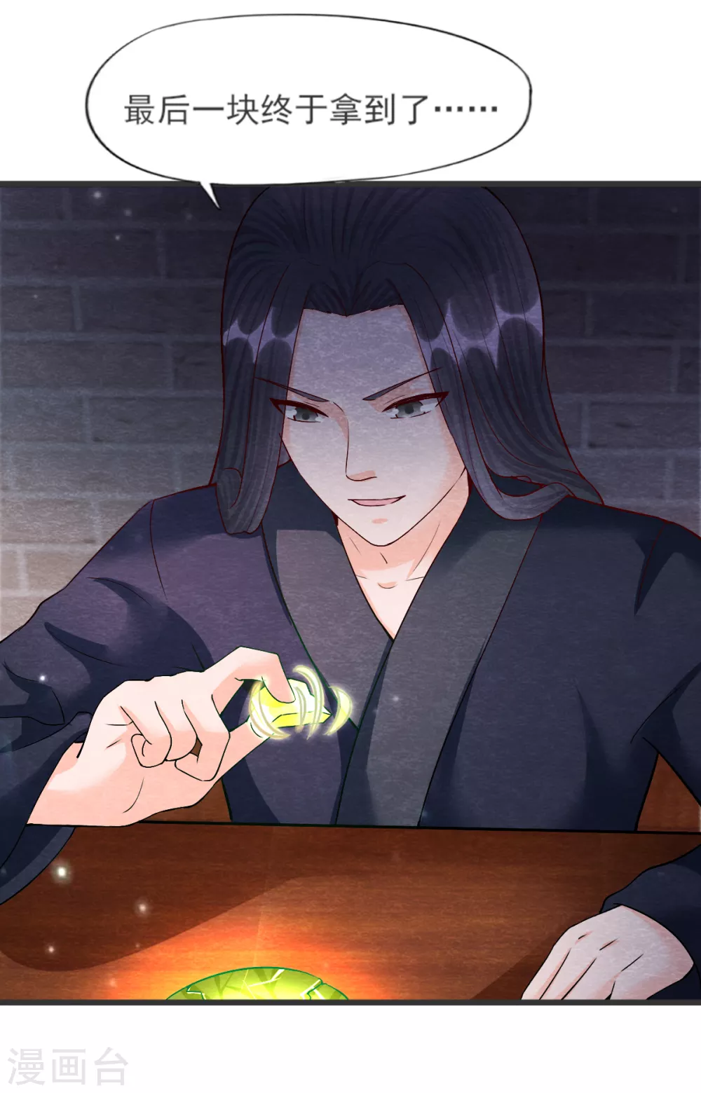 第28话 复活(1/2)-第30话