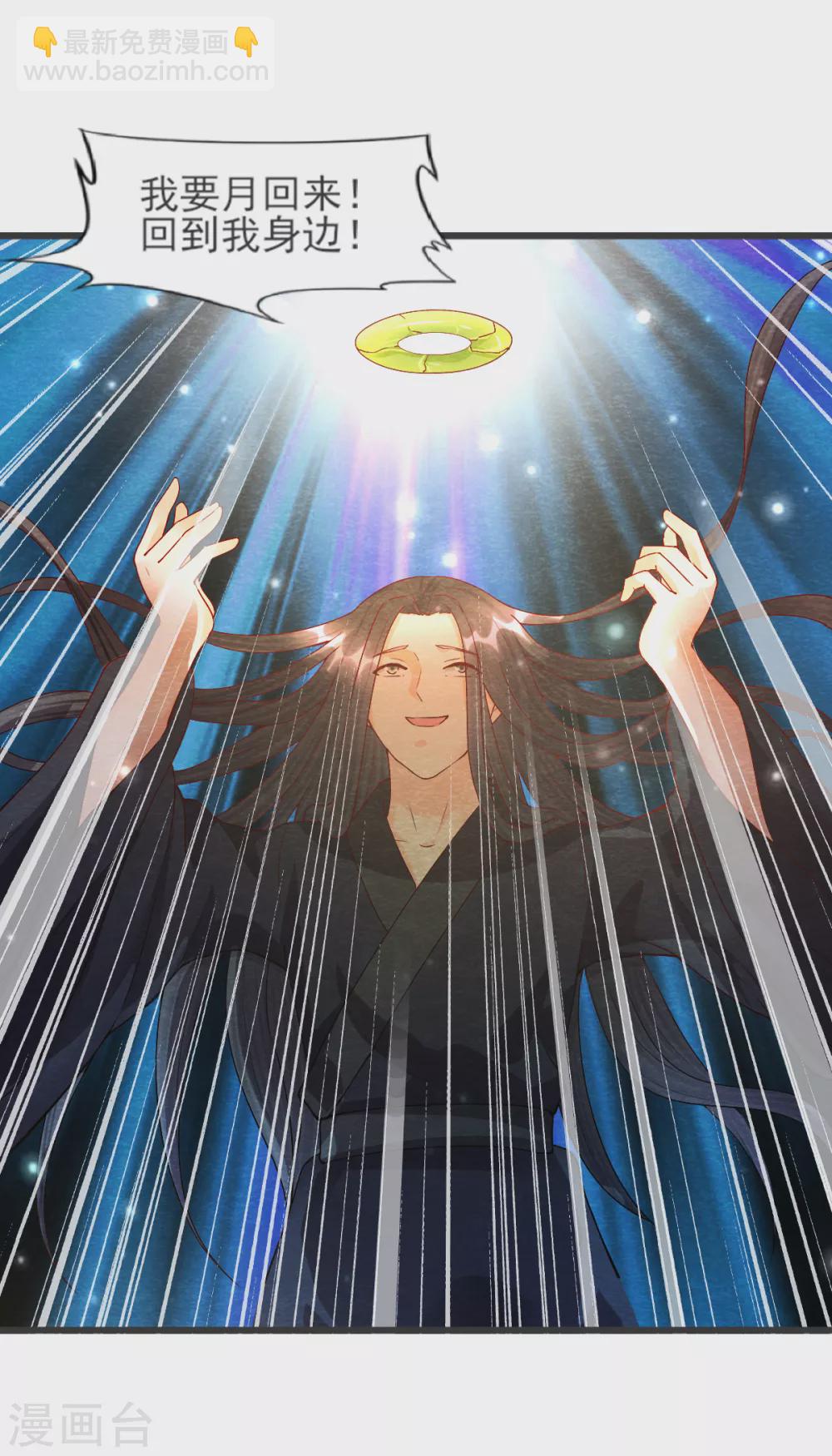 第28话 复活(1/2)-第30话