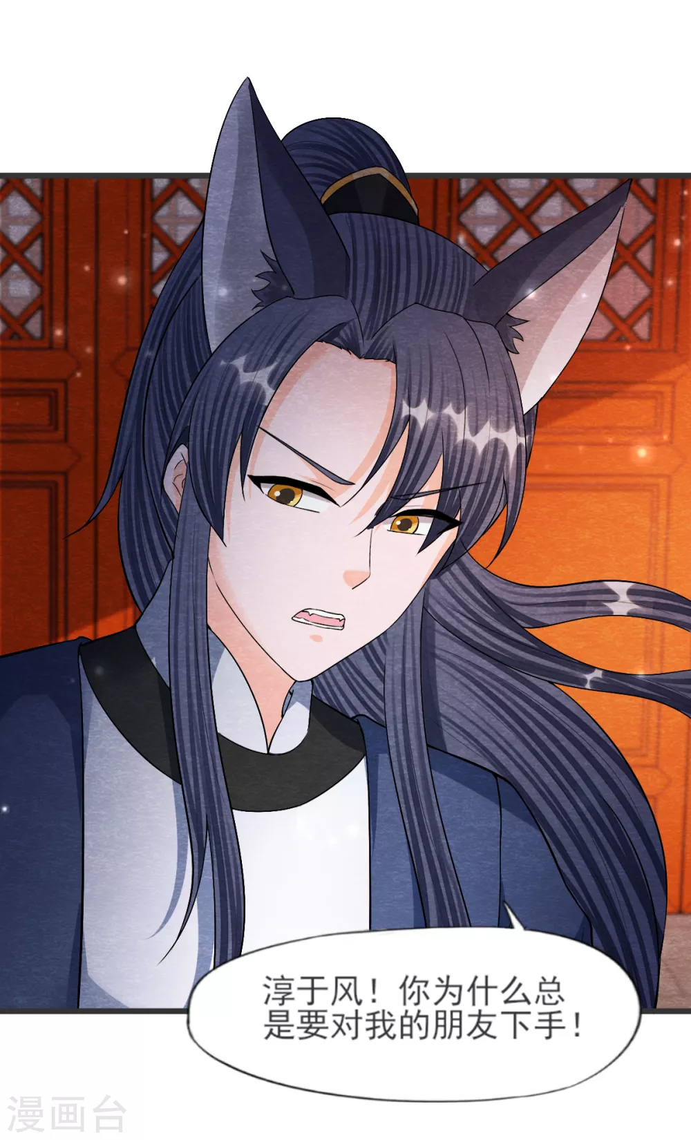 第28话 复活(1/2)-第30话