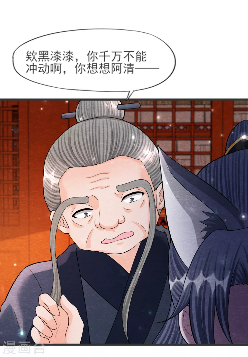 第28话 复活(1/2)-第30话