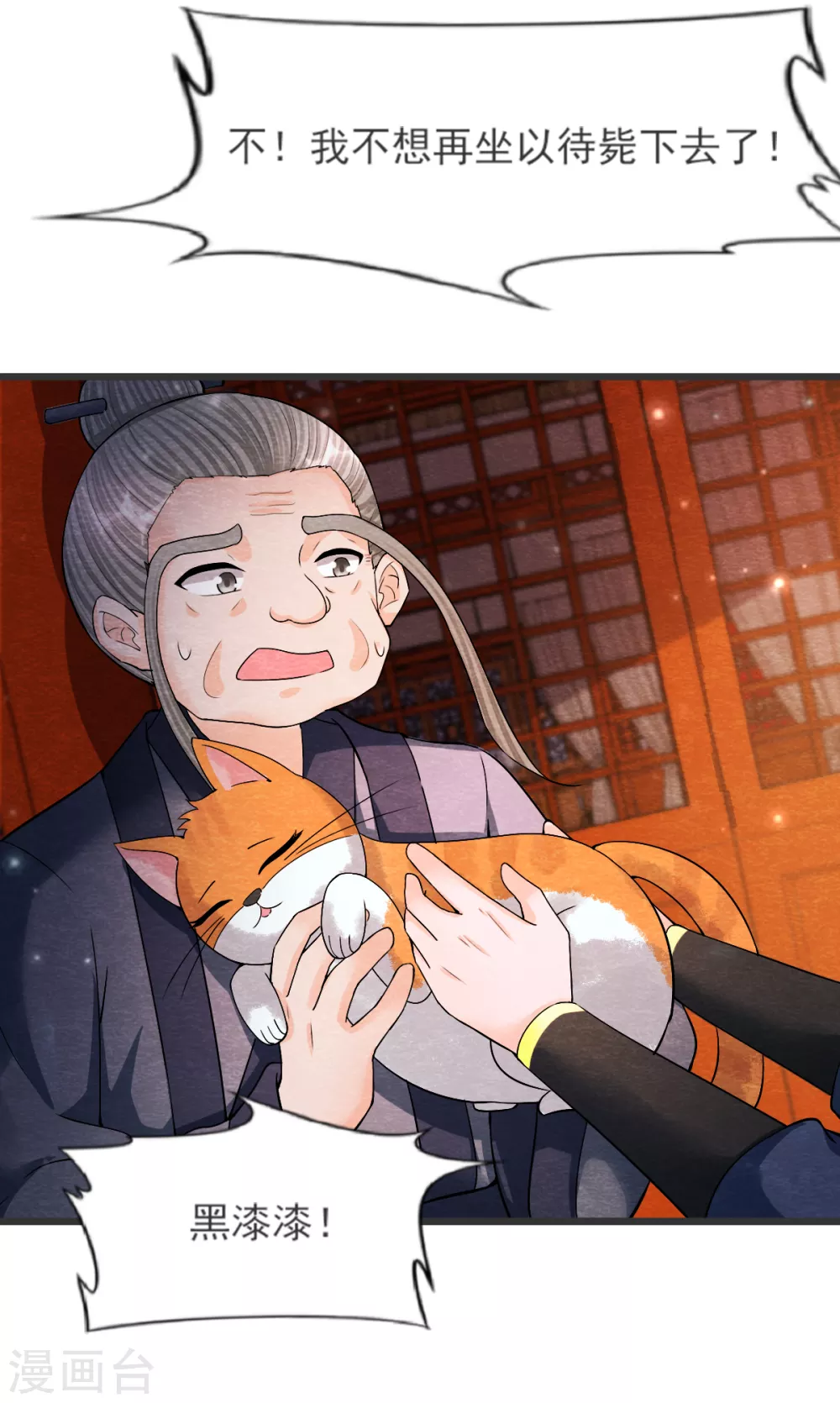 第28话 复活(1/2)-第30话