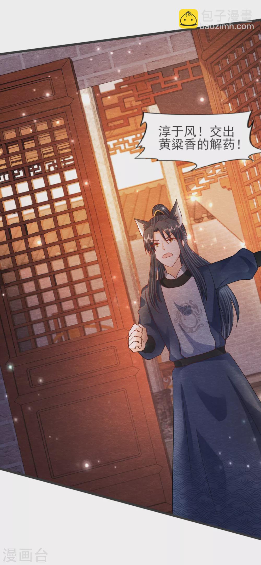 第28话 复活(1/2)-第30话