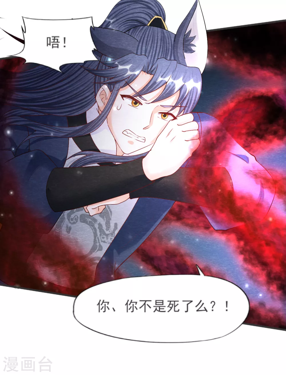 第28话 复活(1/2)-第30话