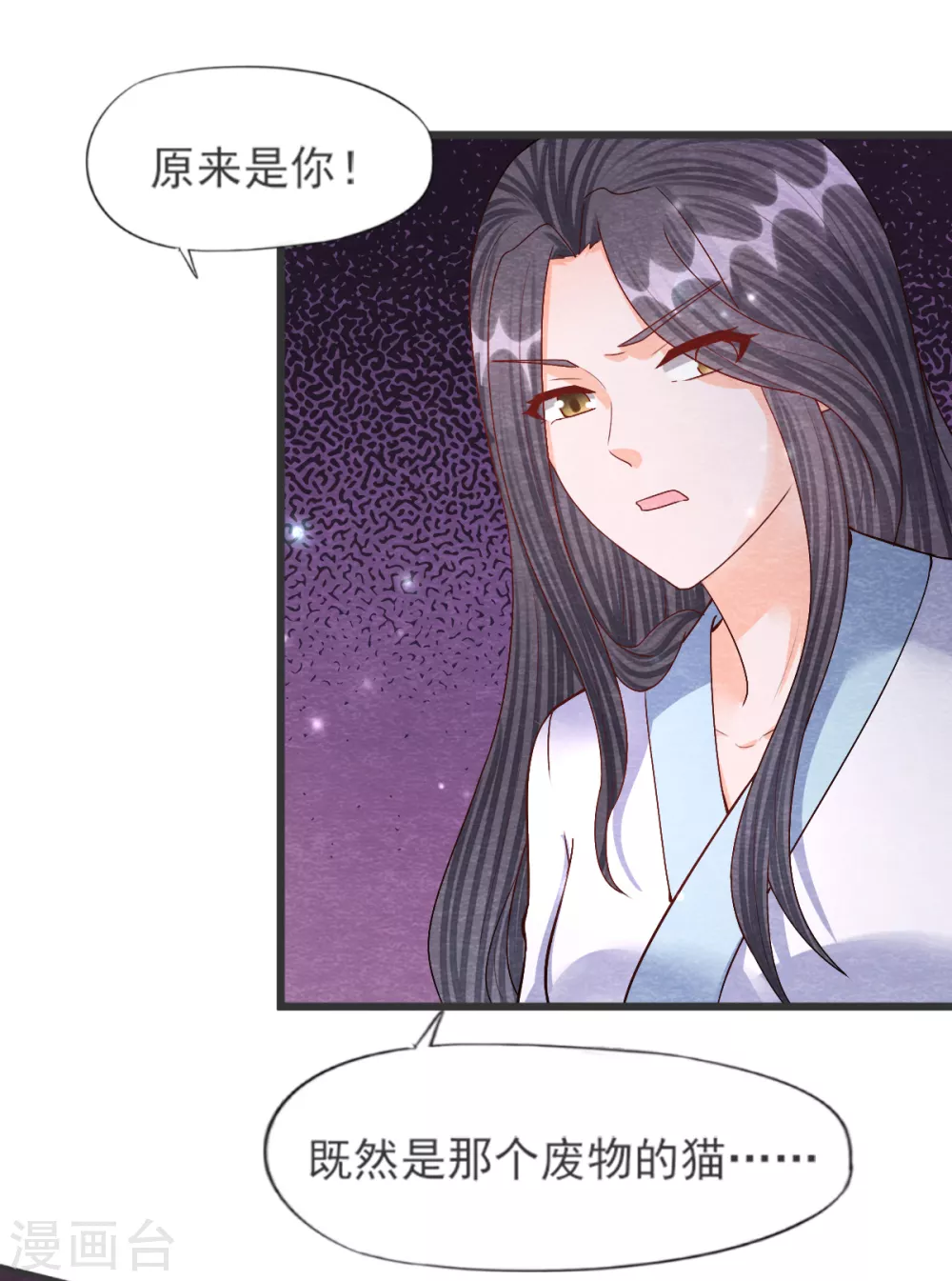 第28话 复活(1/2)-第30话