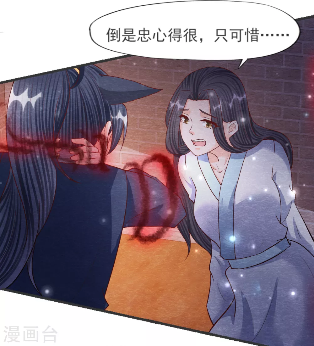 第28话 复活(1/2)-第30话