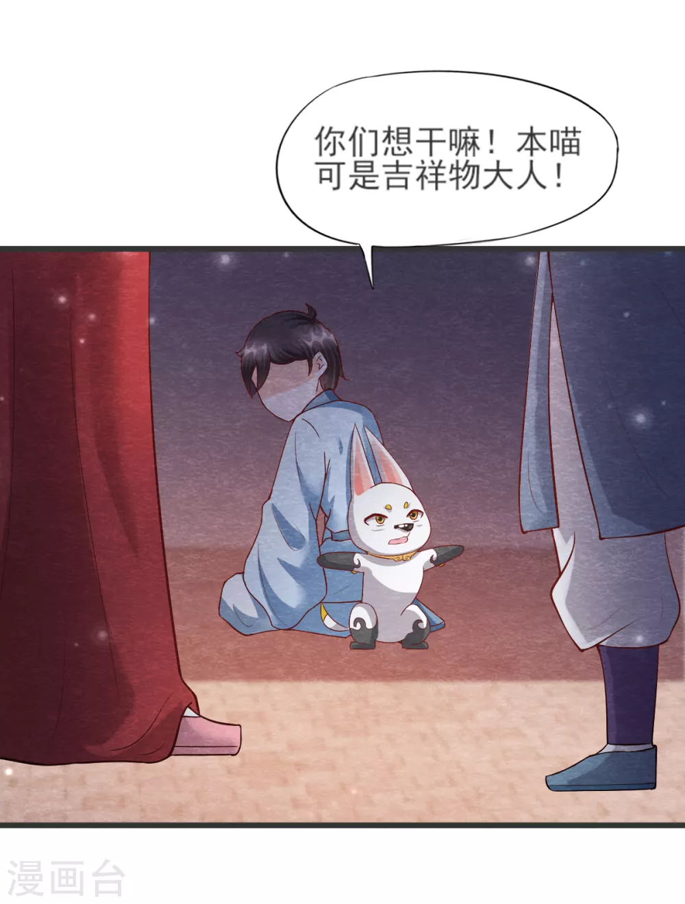 第28话 复活(1/2)-第30话