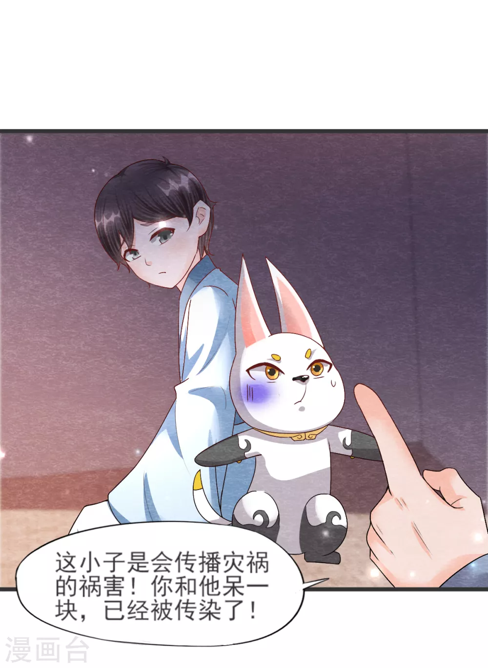 第28话 复活(1/2)-第30话