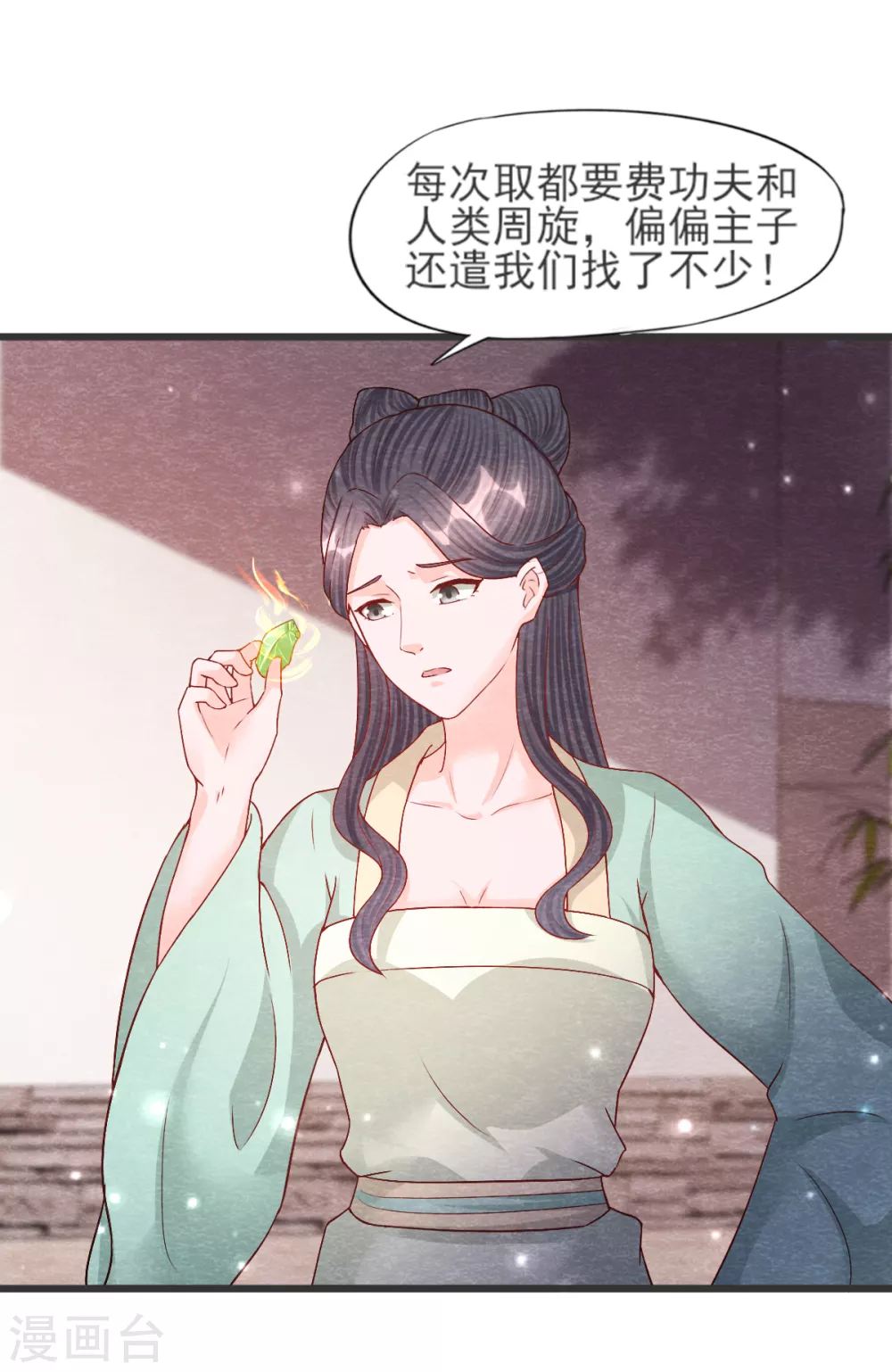 第28话 复活(1/2)-第30话