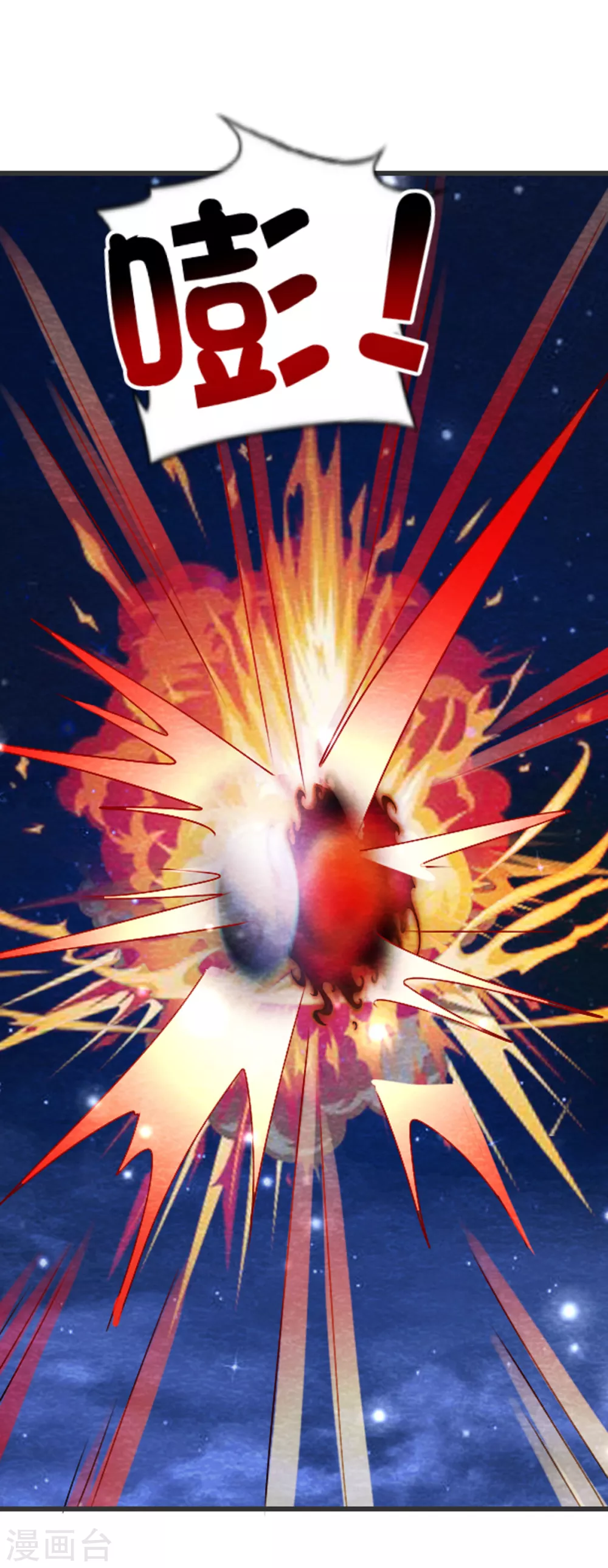 第30话 转机-第32话