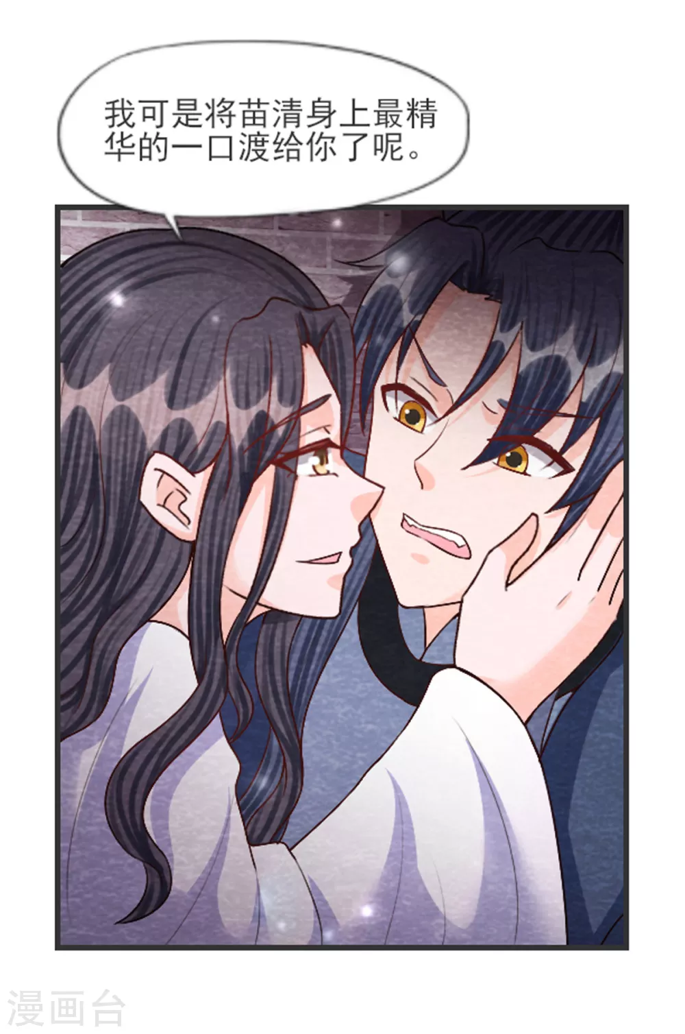 第30话 转机-第32话