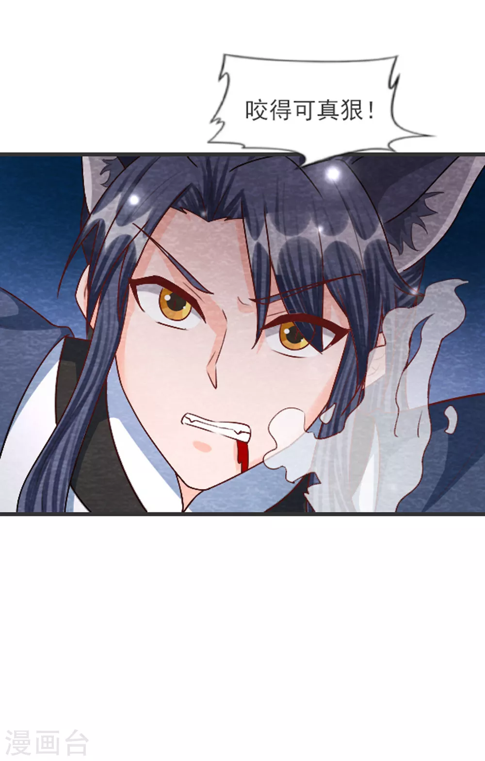 第30话 转机-第32话