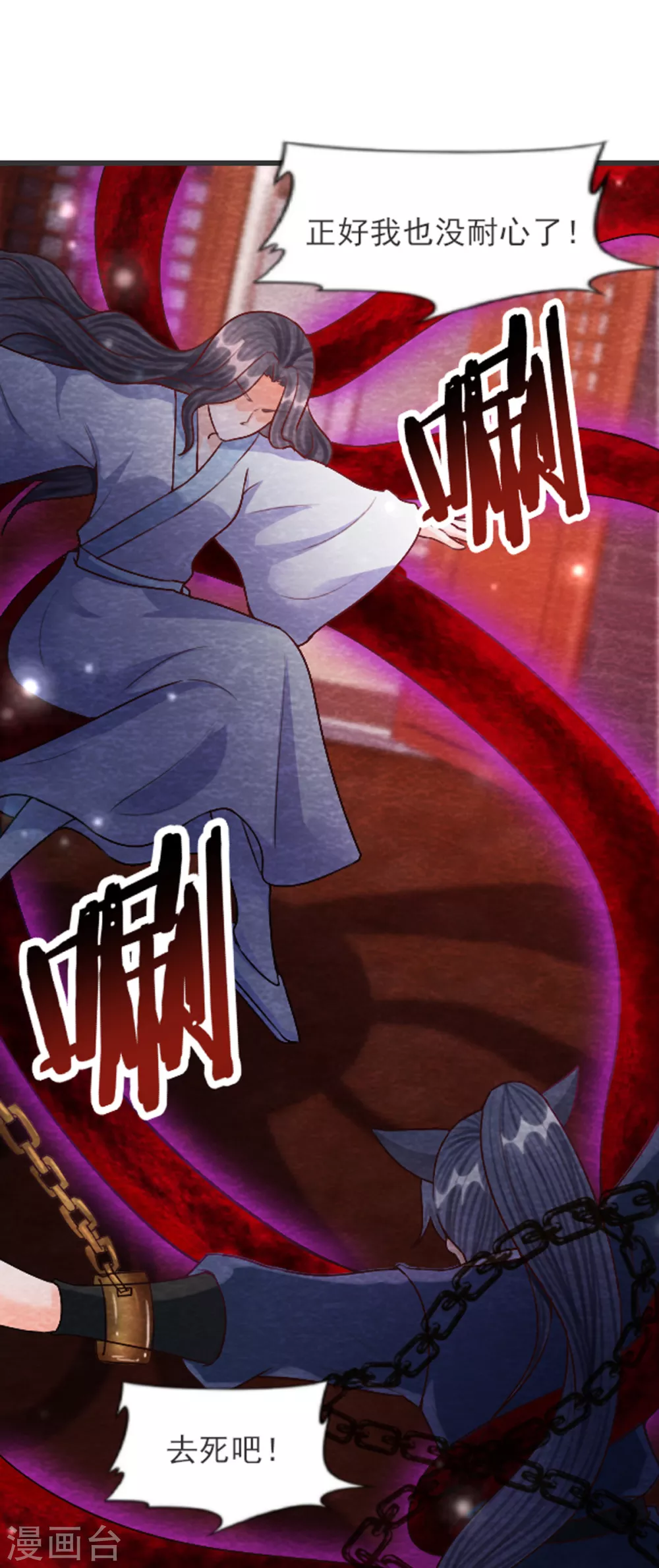 第30话 转机-第32话