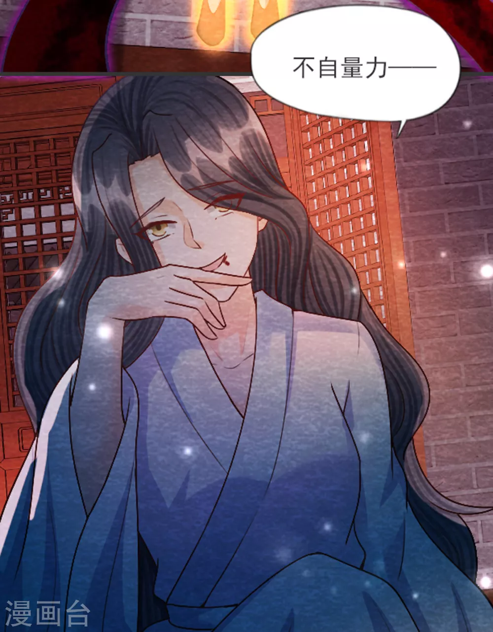 第30话 转机-第32话