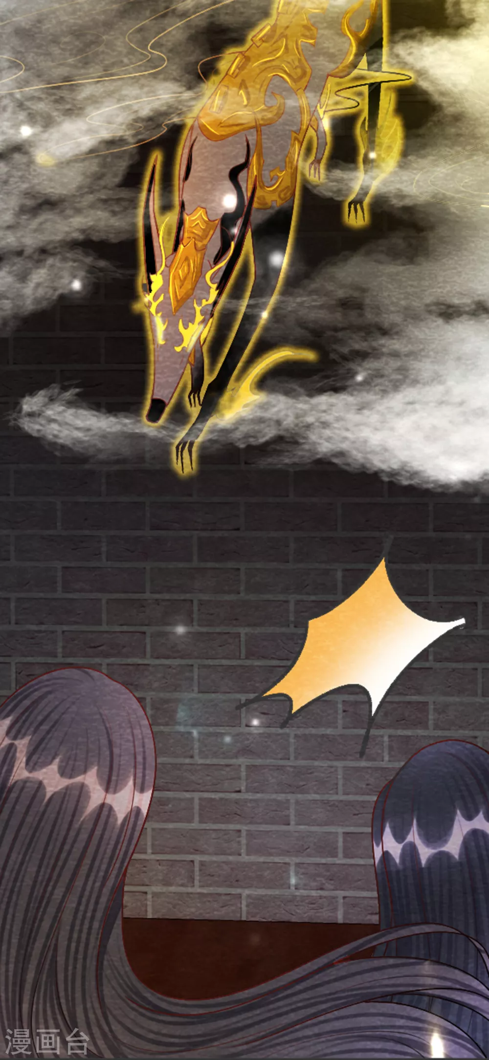 第30话 转机-第32话