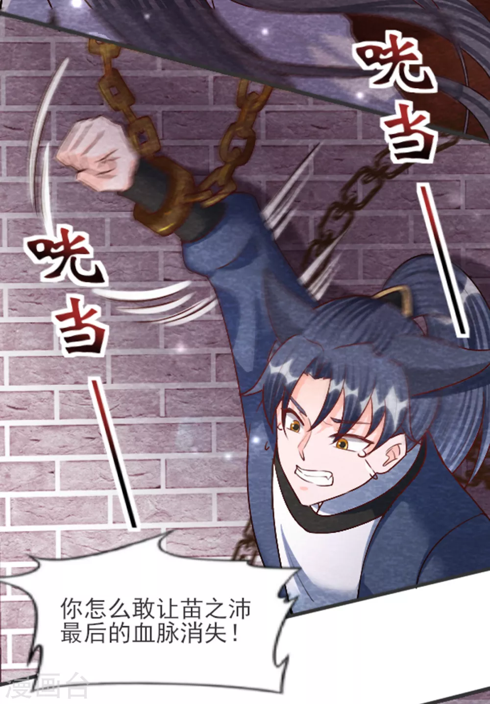 第30话 转机-第32话