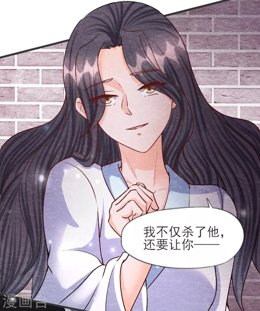 第30话 转机-第32话