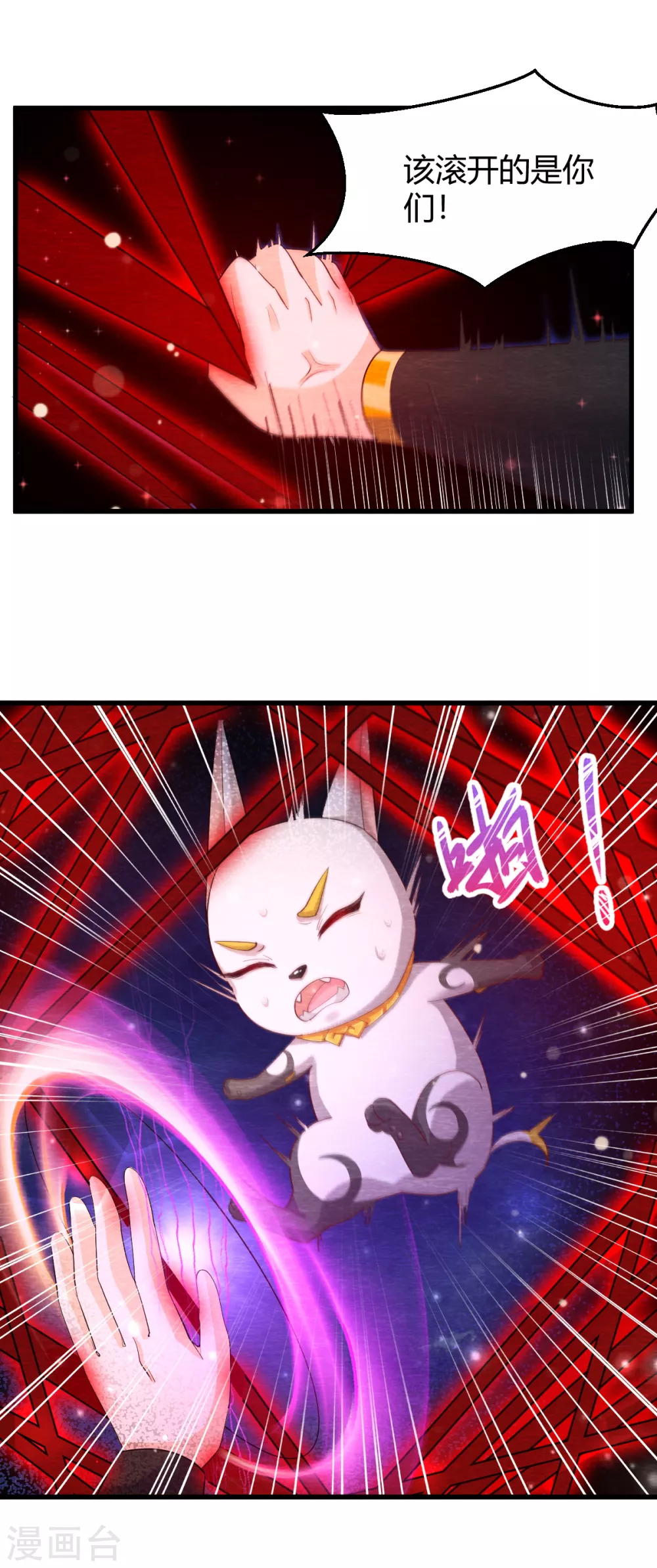 第32话 封印-第34话