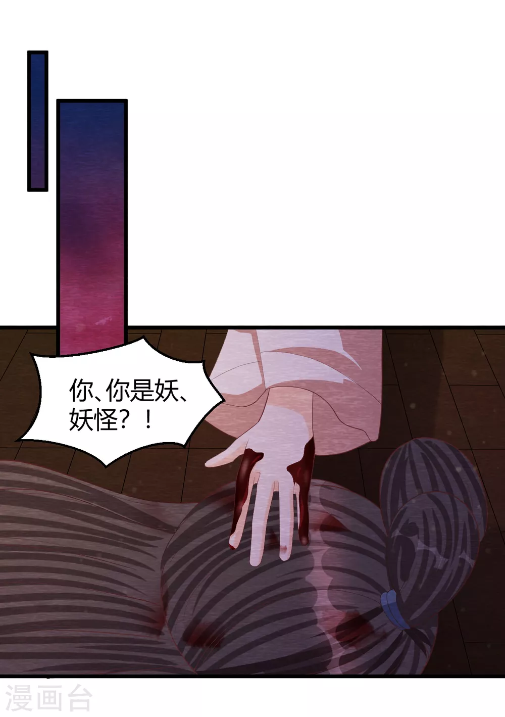 第32话 封印-第34话