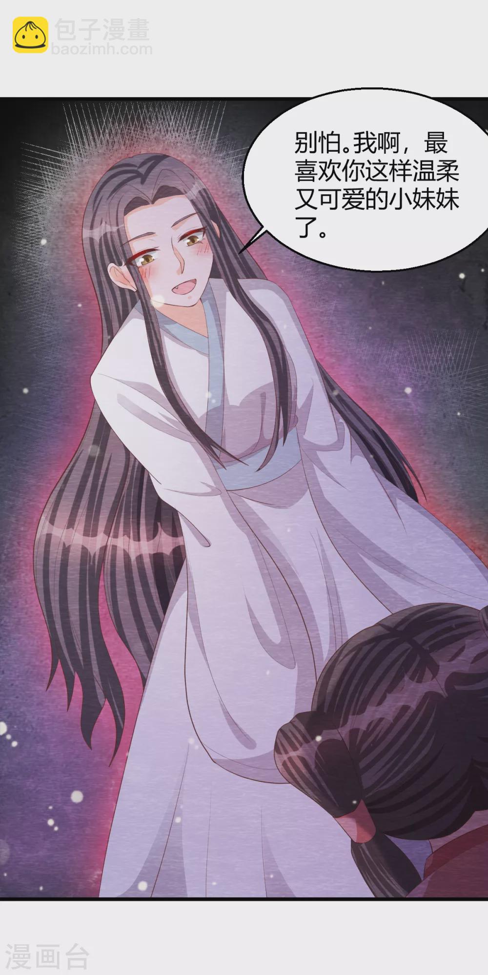 第32话 封印-第34话