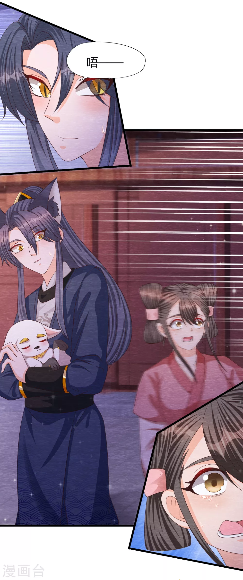 第32话 封印-第34话