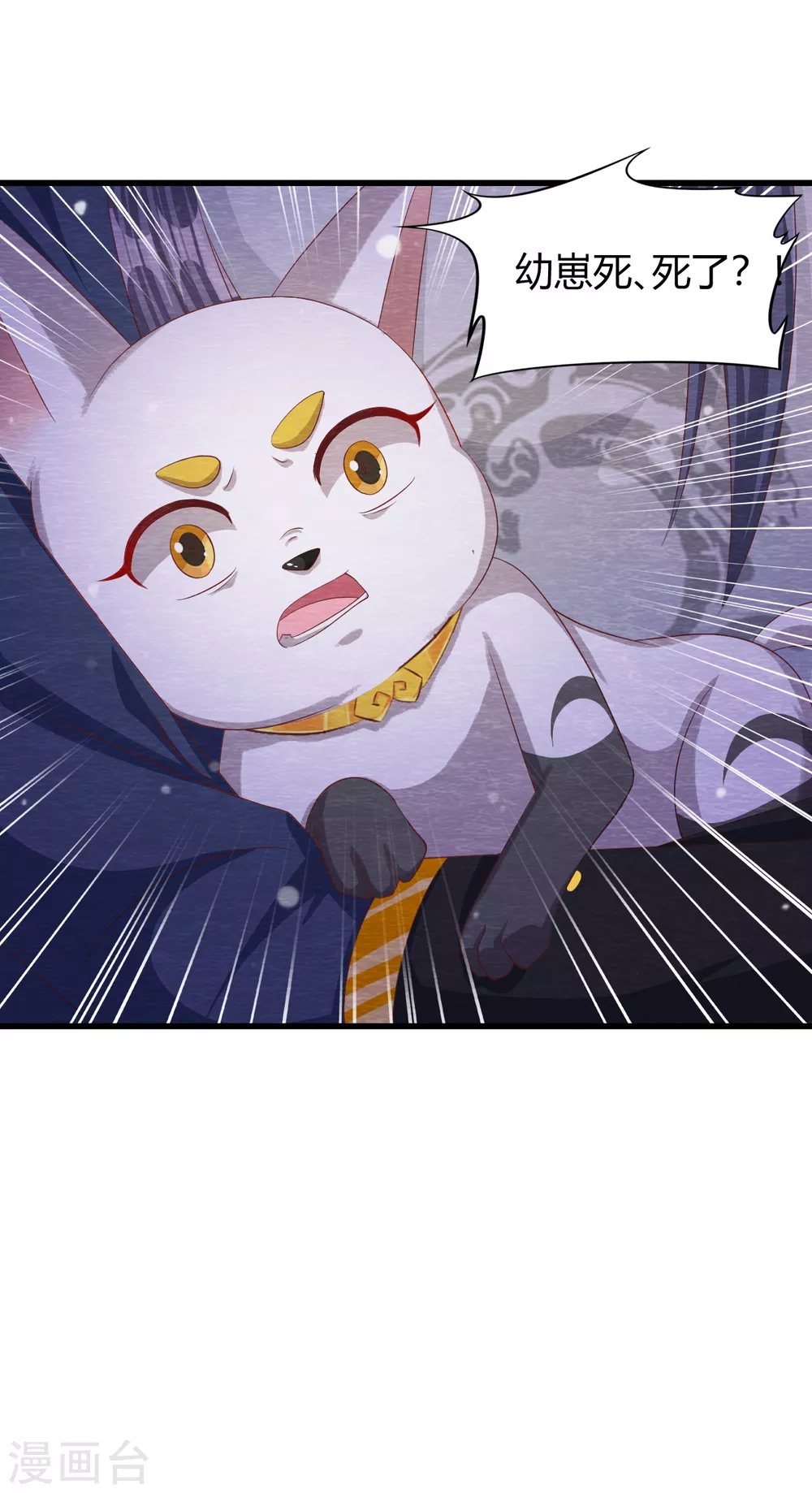 第32话 封印-第34话