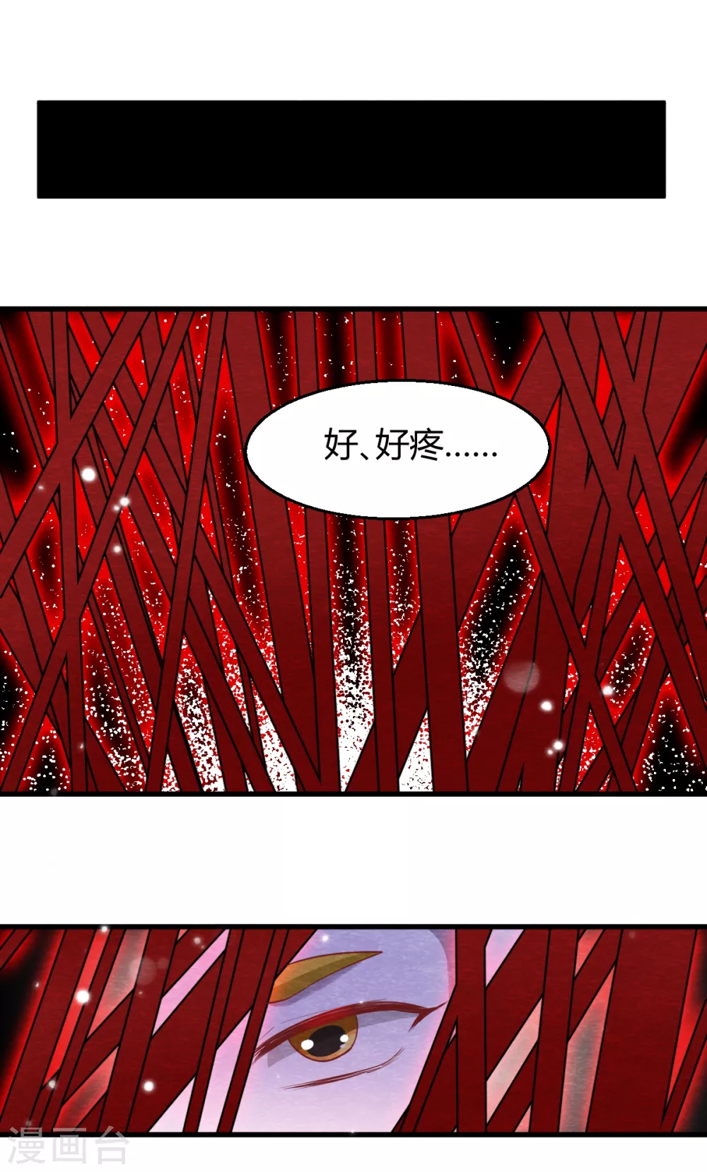 第32话 封印-第34话