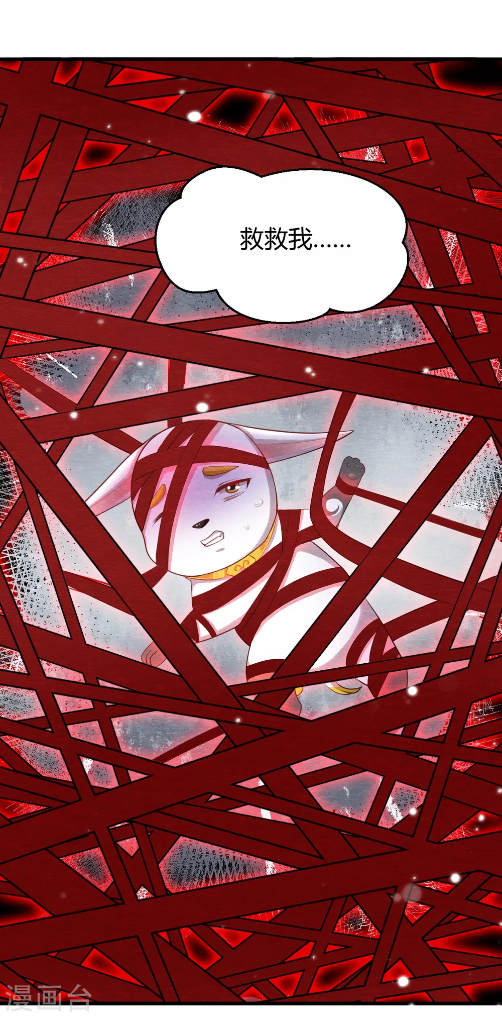 第32话 封印-第34话