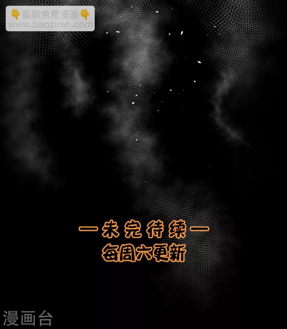 第5话 有鬼？不，是小鬼！-第6话