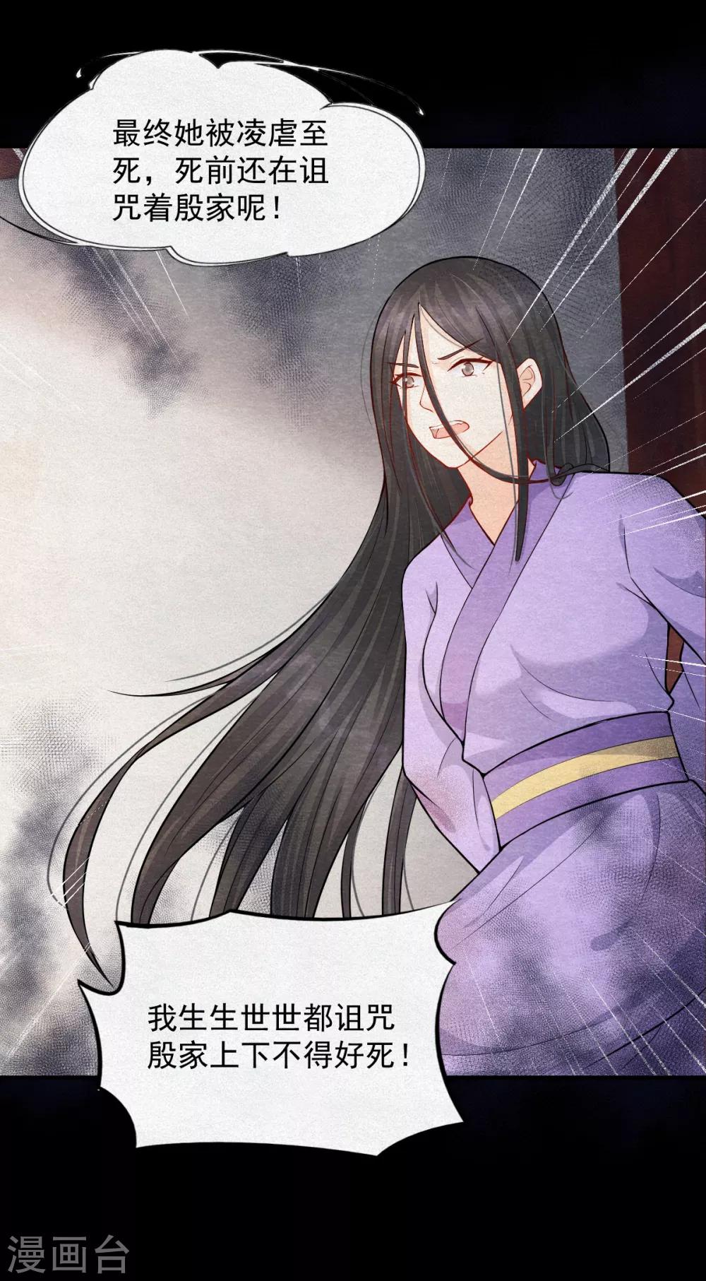 第5话 有鬼？不，是小鬼！-第6话