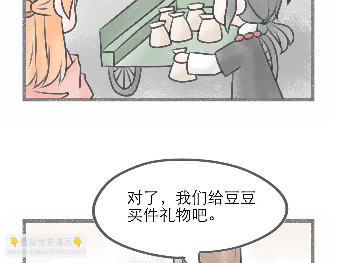 07话 月下疏梅似伊好30