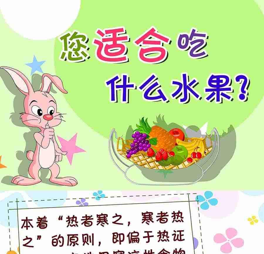 养生宝典 第2集(1/2)-第2话