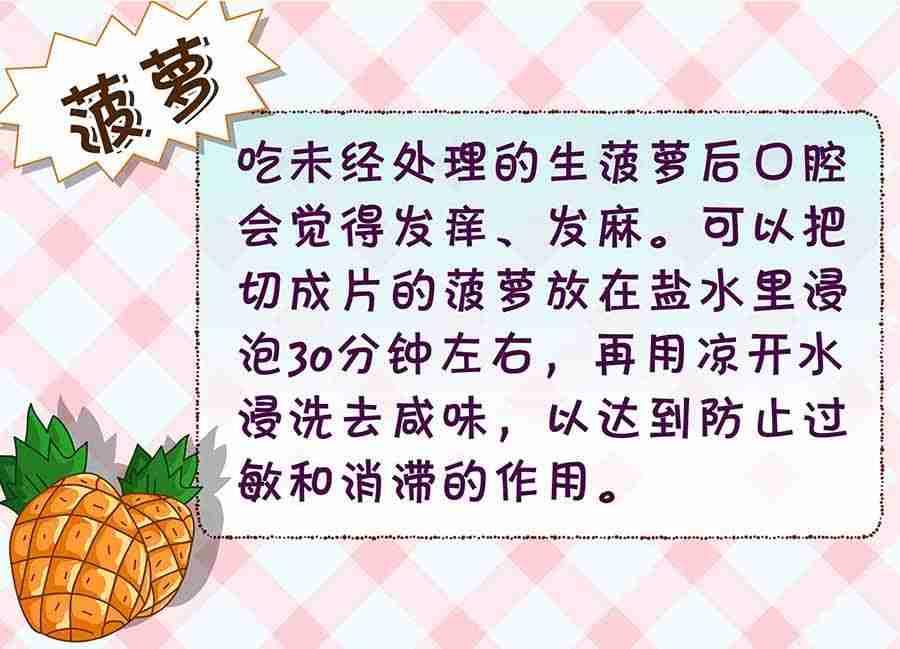 养生宝典 第2集(1/2)-第2话