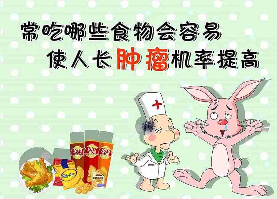 养生宝典 第2集(1/2)-第2话