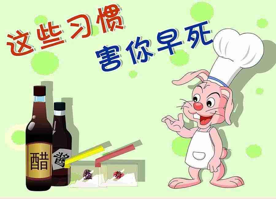 养生宝典 第2集(1/2)-第2话