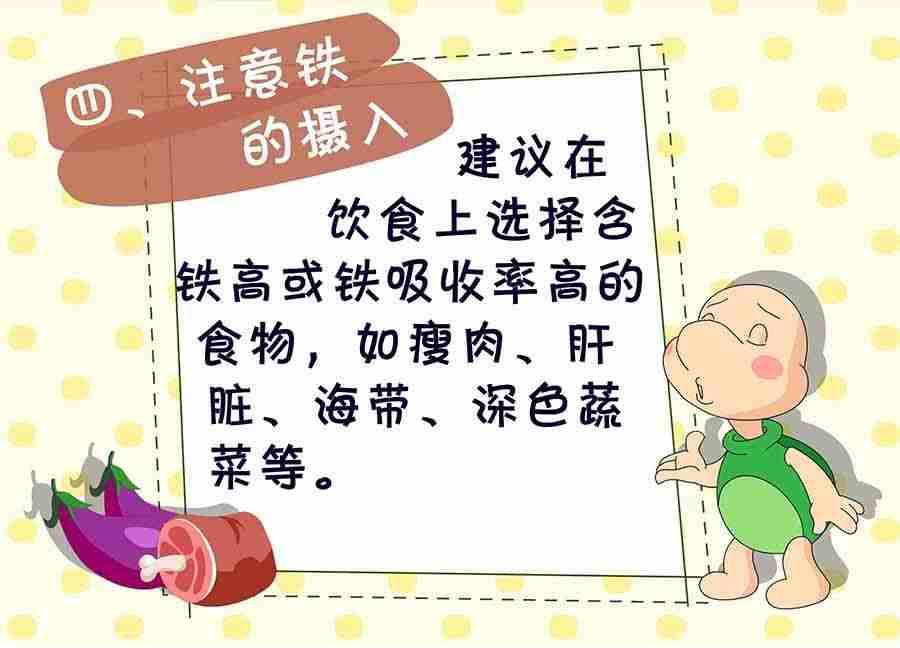 养生宝典 第2集(1/2)-第2话